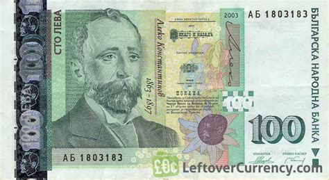 bulgarian lev to dollar